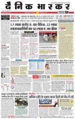 छत्रपति संभाजीनगर 