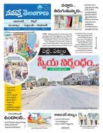 Adilabad