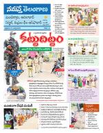 Mancherial