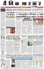 सतना-विंध्य