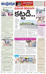 Mancherial District