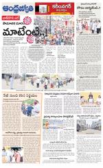 Rajanna Sircilla District