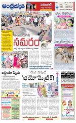 Jayashankar Bhupalpally