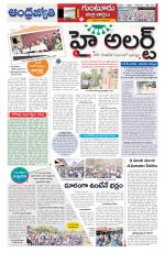 Guntur District