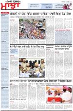 Punjabi Tribune (Majha/Doaba)