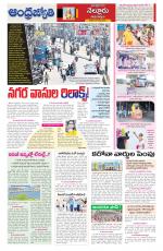 Nellore City