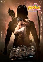 Superhit Telugu Cinema EPaper