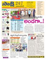 Mahabubnagar District
