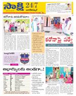 Nagarkurnool District