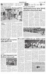 Nilgiri-Coimbatore Supplement