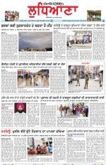 Punjabi Tribune (Ludhiana)