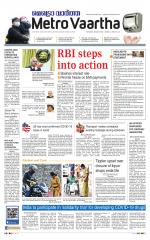 Metrovaartha - Indore