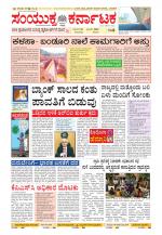 Namma Kalaburagi ಕಲಬುರಗಿ