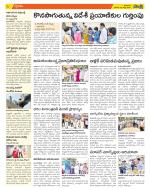 Hyderabad Constituencies