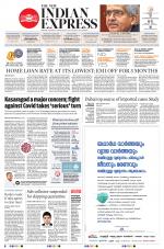 The New Indian Express-Kollam