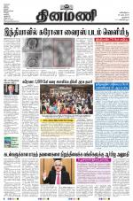 Dinamani - New Delhi