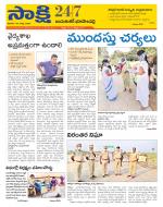 Jayashankar District