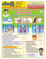 Visakhapatnam District