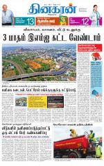 Trichy Main