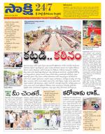 SPSR Nellore District