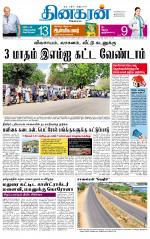 Madurai  Main 