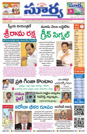 Saturday 28 March, 2020