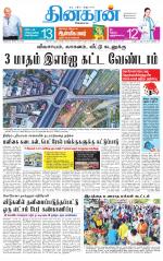 Tirunelveli Main