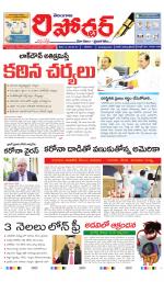 Telangana Reporter
