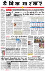 छतरपुर - टीकमगढ़ 