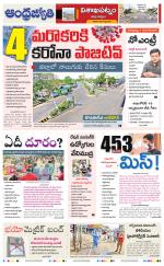 Visakhapatnam District