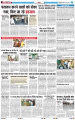 The Navodaya Times Noida