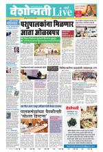 Wardha Live