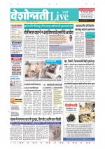 Parbhani Live