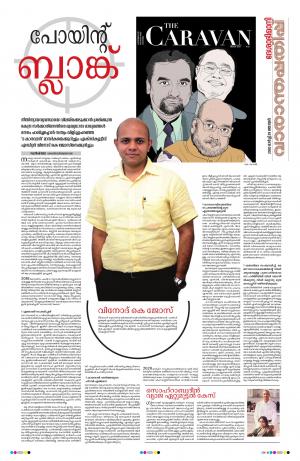 weekend, 29th March 2020