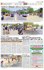 Theni-Madurai Supplement