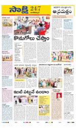 Nagarkurnool District