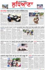 Punjabi Tribune (Ludhiana)
