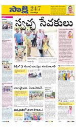 Mancherial District