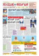 Namma Kalaburagi ಕಲಬುರಗಿ