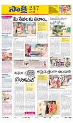 Ranga Reddy District