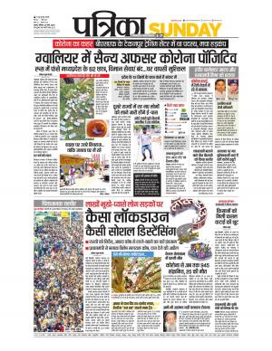 singrauli- Sidhi- Panna