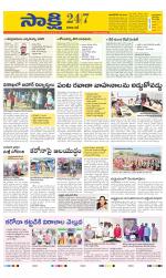 Visakhapatnam District