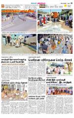 Dindigul-Madurai Supplement