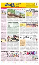 Visakhapatnam District - Old