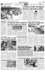 Pollachi-Coimbatore Supplement