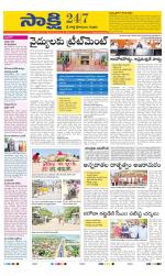 SPSR Nellore District