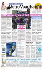 Metrovaartha - Indore