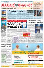 Namma Gadag, ಗದಗ.