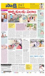 Mahabubabad District