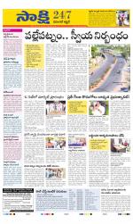 Hanamakonda District